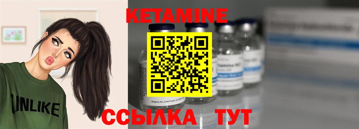 Керчь  Кетамин ketamine  Вход с VPN 