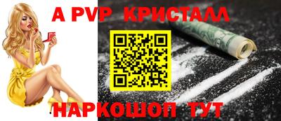 дурь Комсомольск-на-Амуре
