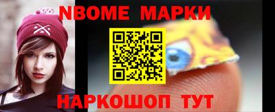 альфа пвп Коммунар