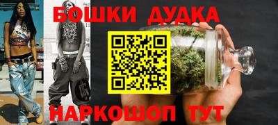 дурь Комсомольск-на-Амуре