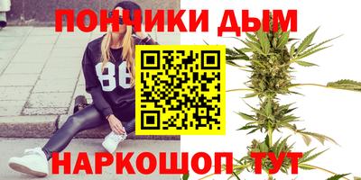 дурь Комсомольск-на-Амуре