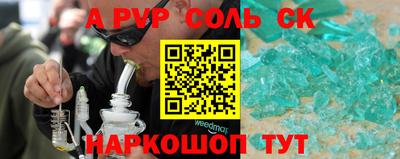 дурь Комсомольск-на-Амуре