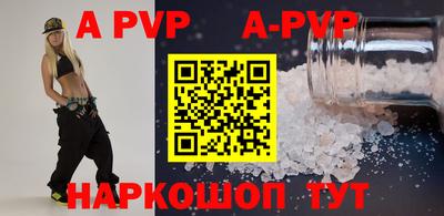 дурь Комсомольск-на-Амуре