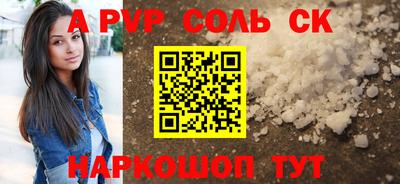 метадон Конаково