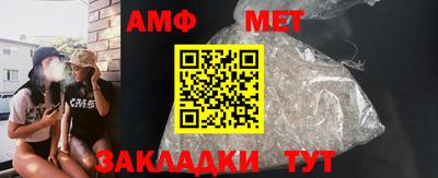 альфа пвп Коммунар