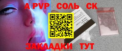 дурь Комсомольск-на-Амуре
