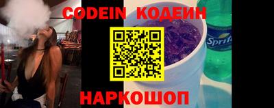 дурь Комсомольск-на-Амуре