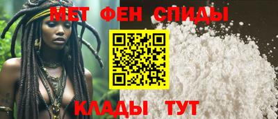 альфа пвп Коммунар
