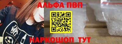альфа пвп Коммунар