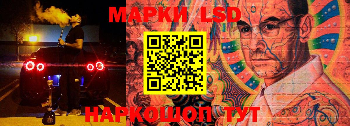 LSD-25 экстази ecstasy  ЛСД экстази ecstasy  Керчь  Вход с VPN 