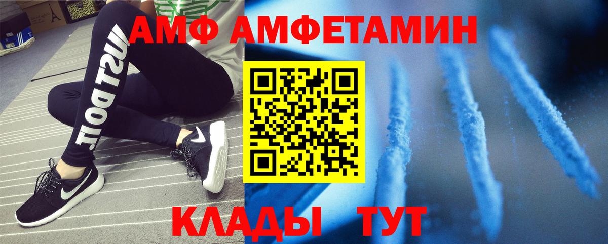 Керчь  МЕТАМФЕТАМИН Декстрометамфетамин 99.9%  Вход с VPN  МЕТАМФЕТАМИН Декстрометамфетамин 99.9% 