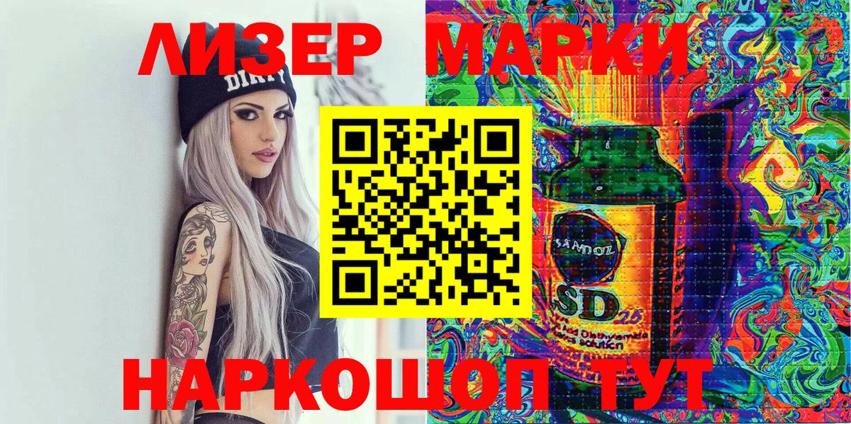 Марки N-bome 1,5мг  Вход с VPN  Керчь 