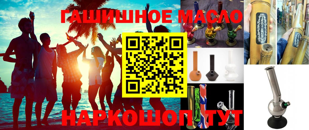 Мефедрон Керчь