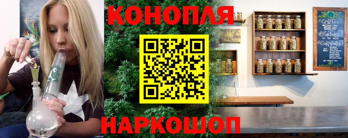 Керчь  МАРИХУАНА сатива  Бошки марихуана план  Вход с VPN  Шишки марихуана Bruce Banner  Марихуана LSD WEED 